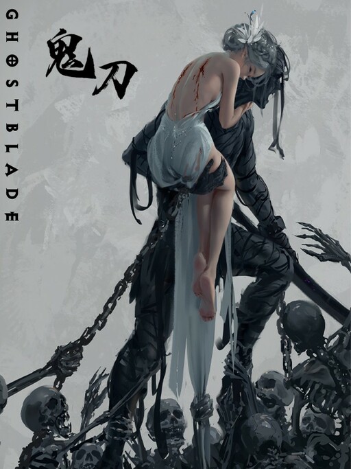 Cover of Ghost Blade