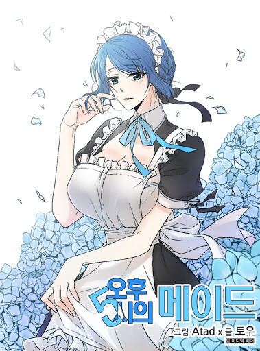 Cover of Maid At 5 p.m.