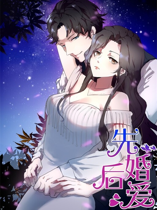 Cover of Love After Marriage