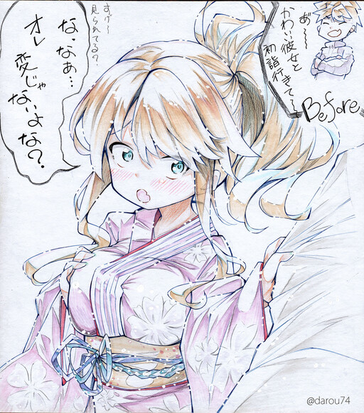 Cover of New Year's TS Girl Before & After Illustration Board