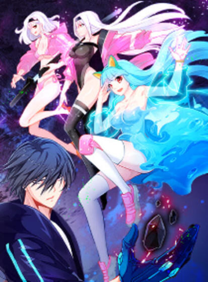 Cover of Your Power Is Mine