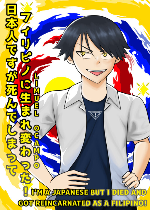 Cover of I'm a Japanese but I died and got reincarnated as a Filipino!
