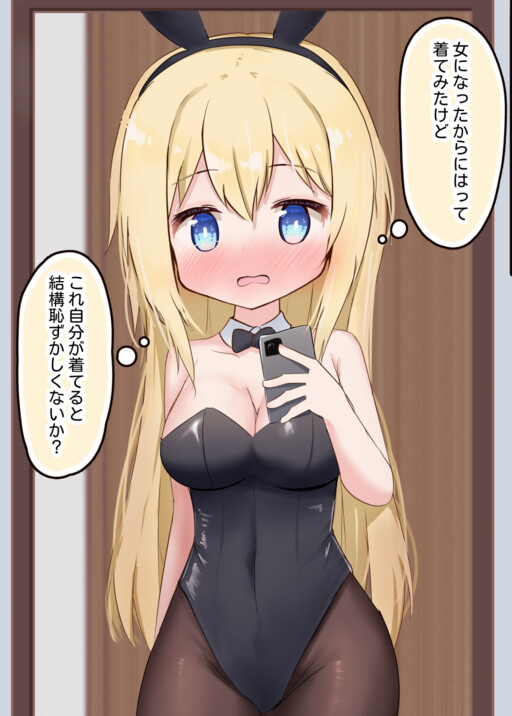 Cover of Bunny Day