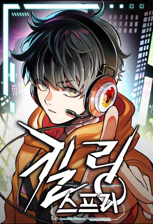 Cover of Killing Spree