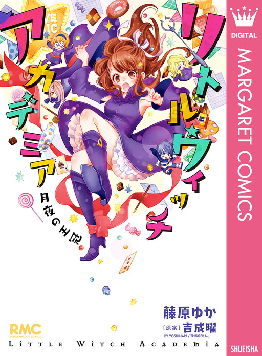 Cover of Little Witch Academia: Tsukiyo no Ōkan