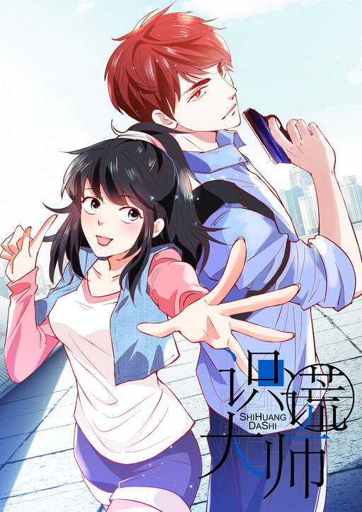 Cover of Deception Detector