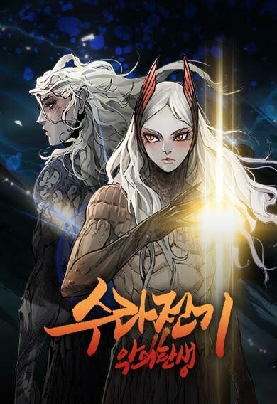 Cover of The Turning Point of Shura - Birth of Malice