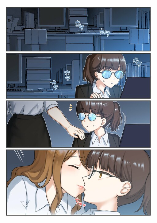 Cover of Female Boss And Female Employee Working Overtime