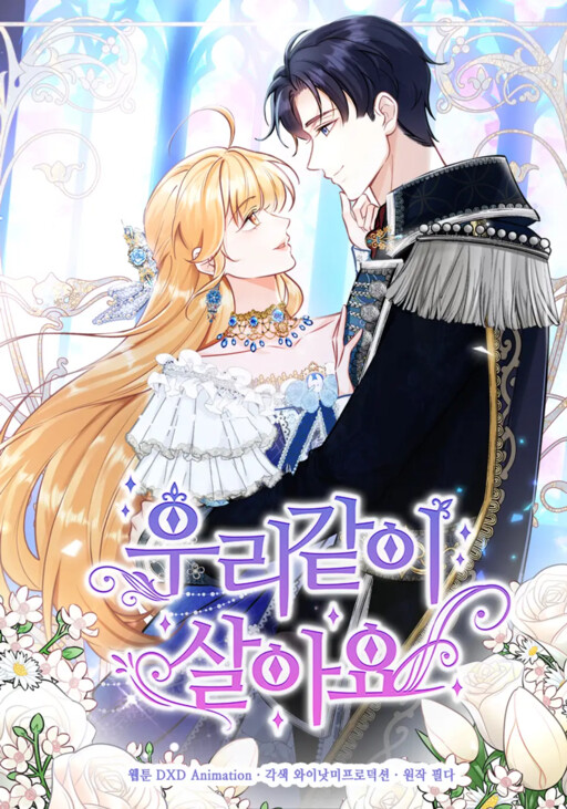 Cover of Let's Live Together