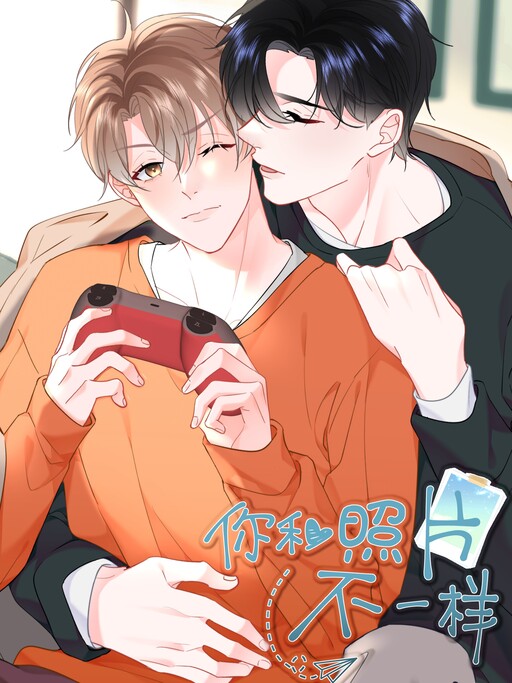 Cover of Ni He Zhao Pian Bu Yi Yang