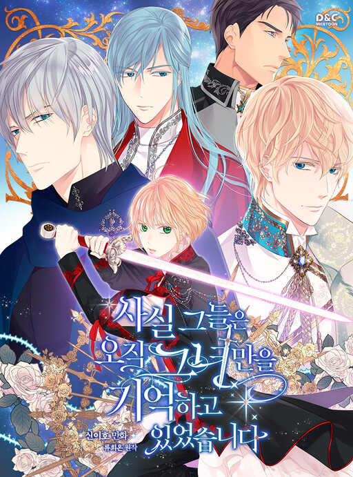 Cover of They Only Remembered Her