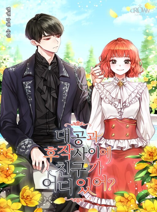 Cover of Can the Grand Duke and the Marquis Be Friends?