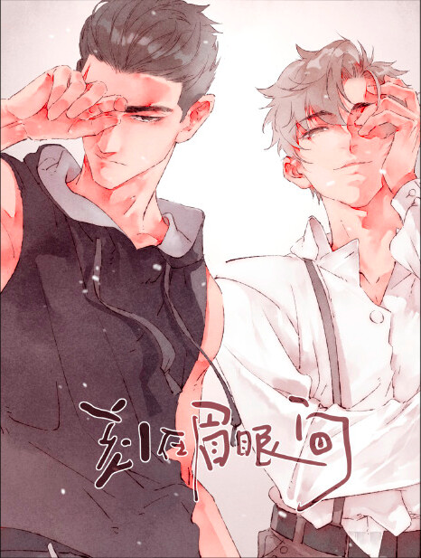 Cover of All of You