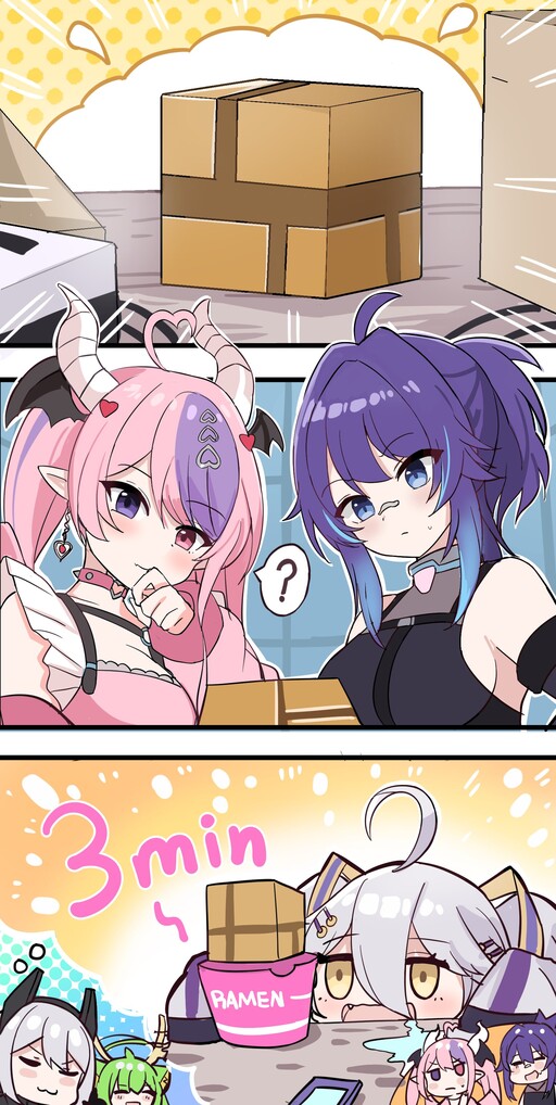 Cover of VShojo Comic