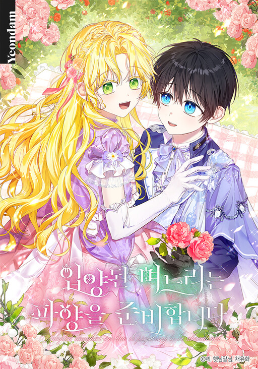 Cover of The Duke's Darling Daughter-in-Law