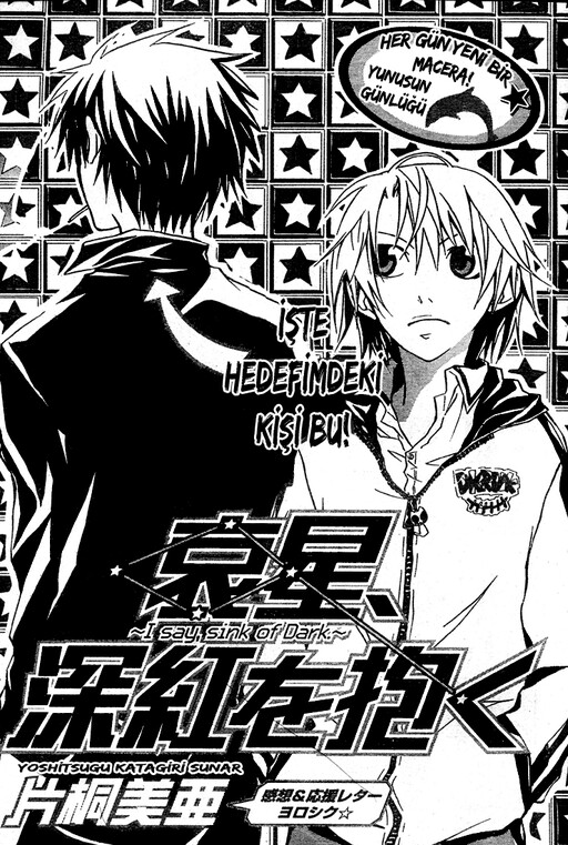 Cover of I Say, Sink of Dark,