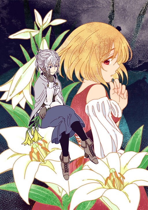Cover of n Jigen no Sophia