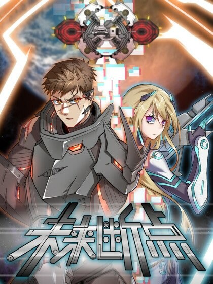 Cover of Future Break Point