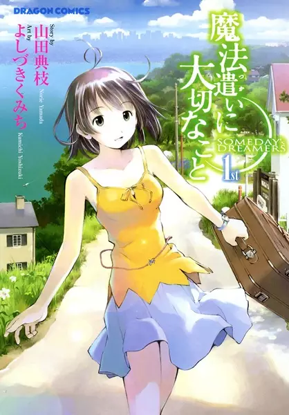 Cover of Someday's Dreamers