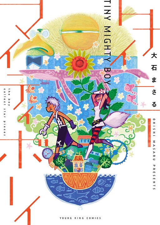 Cover of Tiny Mighty Boy