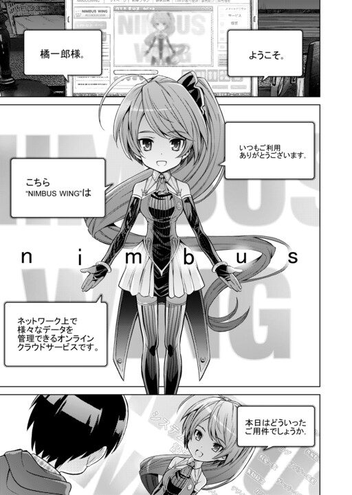 Cover of nimbus