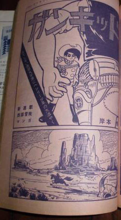Cover of Gun Kid
