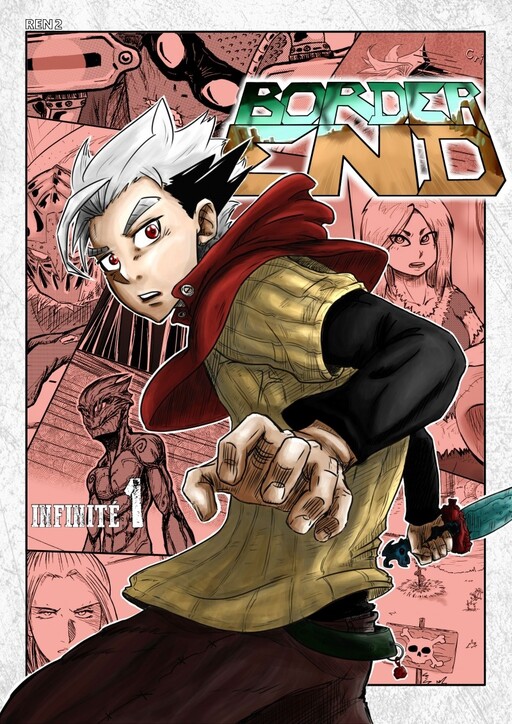 Cover of BORDER END