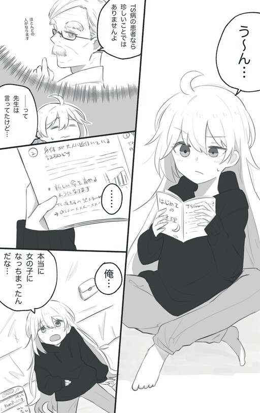 Cover of Sasaki-kun and Sakaki-kun