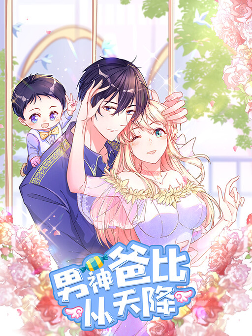 Cover of Prince Charming Daddy Descended From Heaven