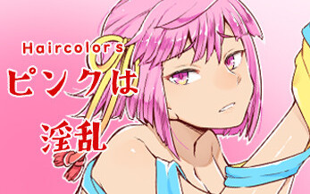 Cover of Sexy in Pink