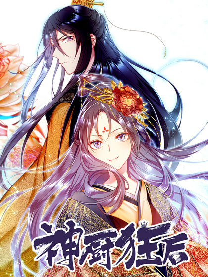 Cover of Holy Chef, Crazy Empress
