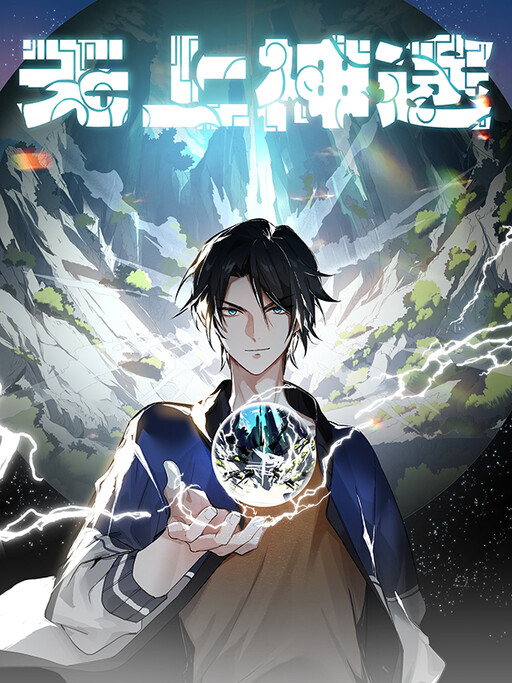 Cover of The Supreme Way