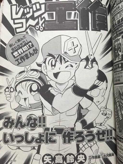 Cover of Let's Go Craft