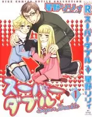 Cover of Super Double