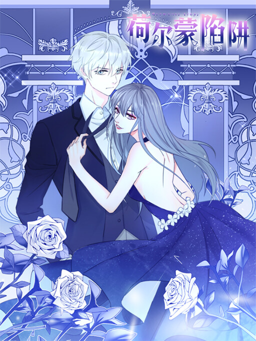 Cover of The Hormonal Trap