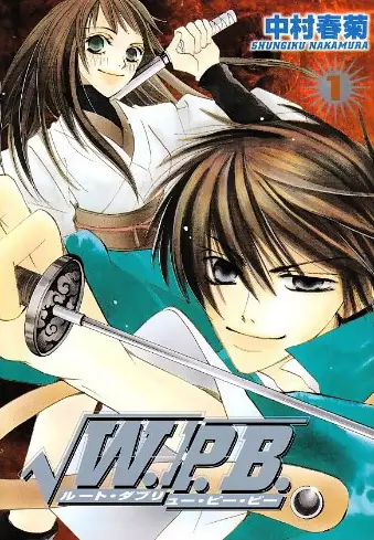 Cover of √W.P.B.