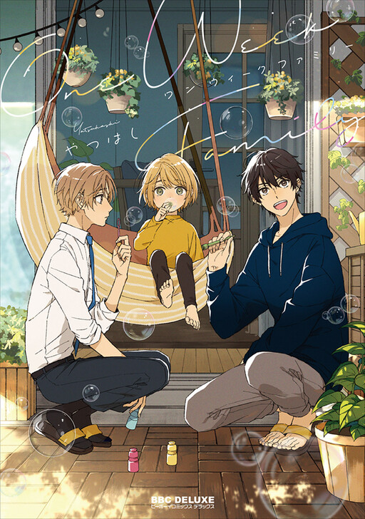 Cover of One Week Family