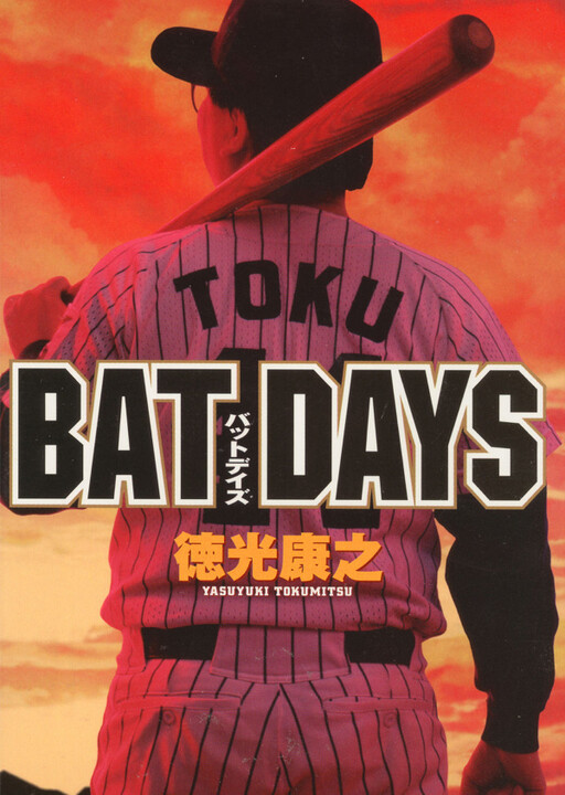 Cover of Bat Days