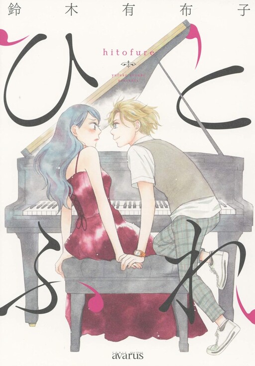 Cover of One Touch