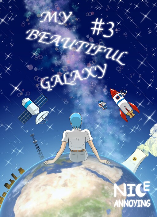 Cover of My Beautiful Galaxy