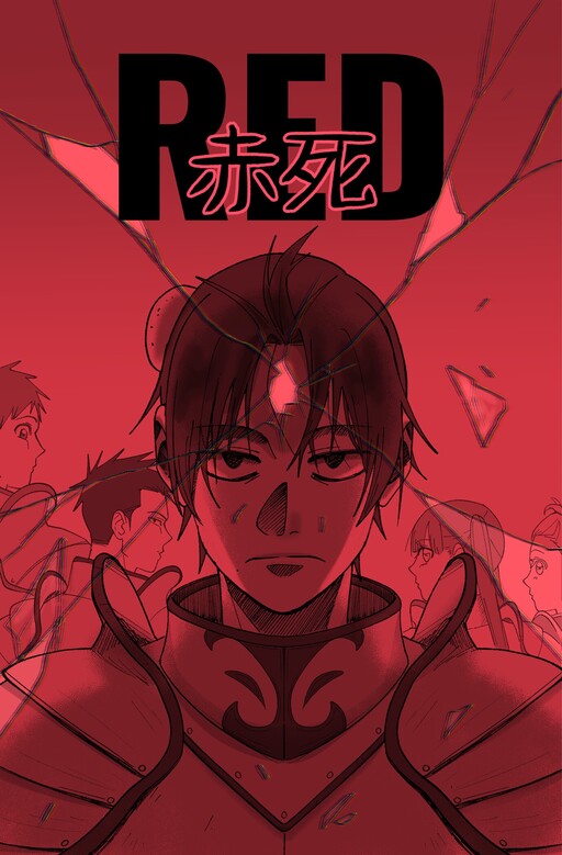 Cover of Red Akashi