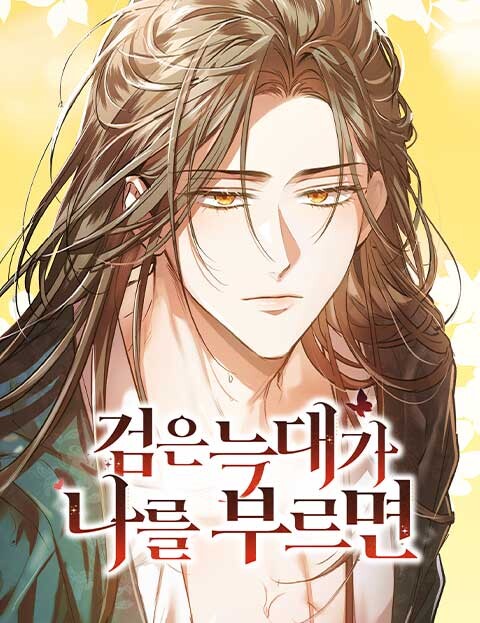 Cover of You Can’t Kill Me: The Secret Bride of the Black Wolf