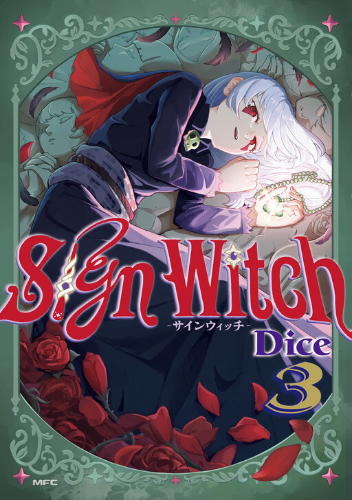 Cover of Sign Witch