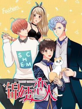Cover of Bright Lovers