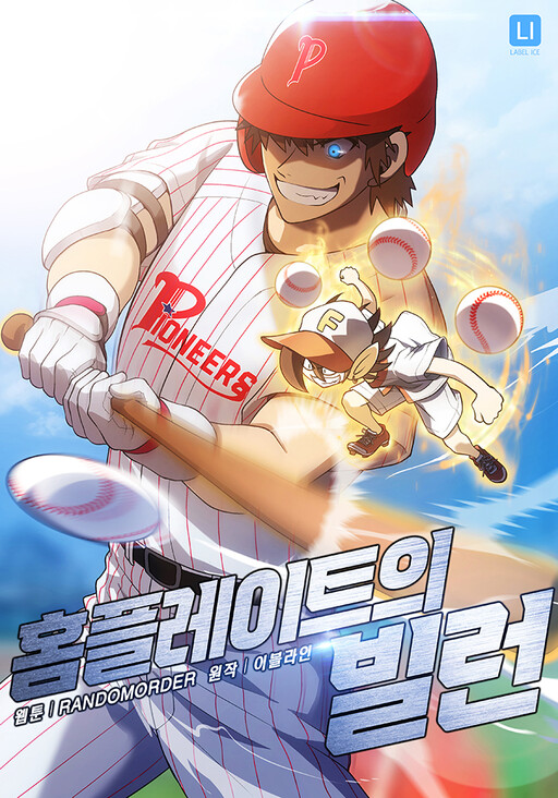 Cover of Home Plate's Villain