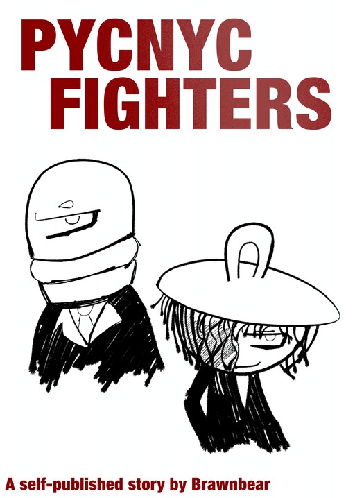 Cover of Pycnyc Fighters