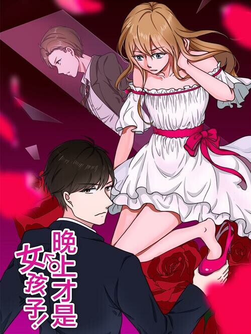 Cover of Become a Girl at Night