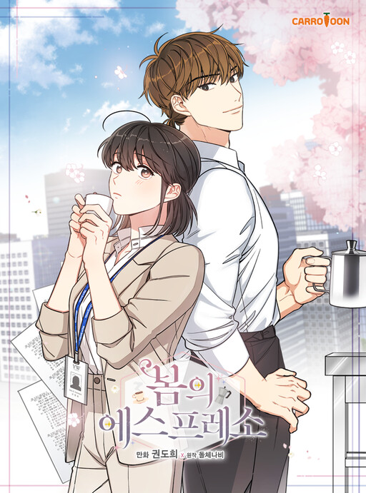 Cover of Spring's Espresso