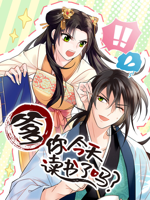 Cover of Father, Have You Studied Today?