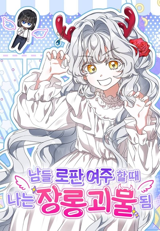 Cover of Everyone Else Became a Romance Fantasy Heroine, But I Became a Closet Monster